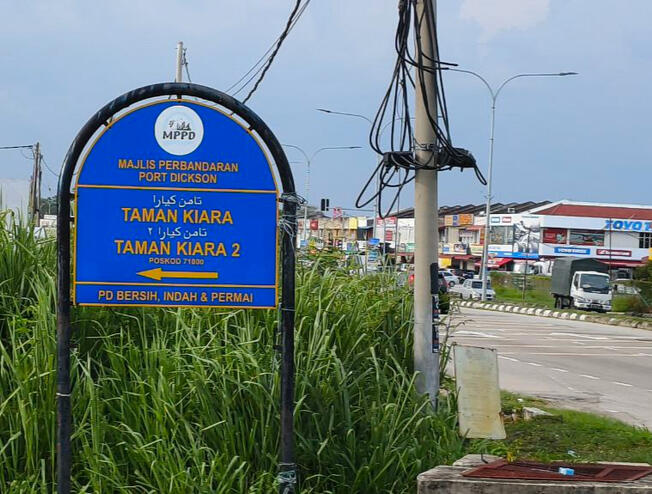 Sewa Homestay Port Dickson